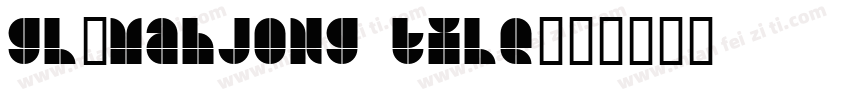 GL-Mahjong Tile字体转换